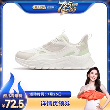 【烈儿725粉丝节】361度女鞋运动鞋新款361女复古文化鞋7.25生效
