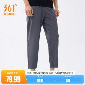 361运动裤男裤夏季运动九分裤透气直筒平口速干收口束脚休闲裤
