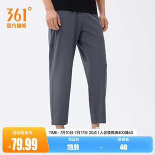 361运动裤男裤夏季运动九分裤透气直筒平口速干收口束脚休闲裤