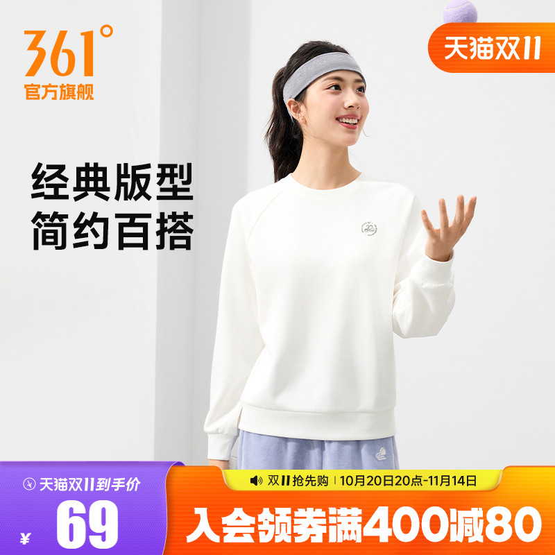 套头卫衣
