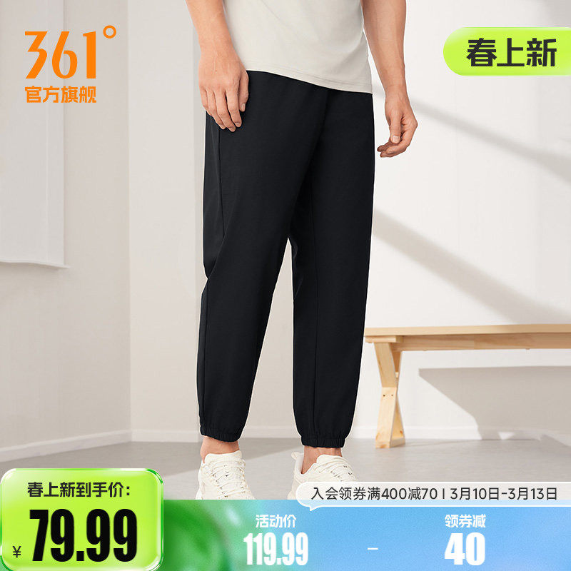 361运动裤男2026夏季宽松透气九分裤冰丝休闲裤跑步速干裤男裤子