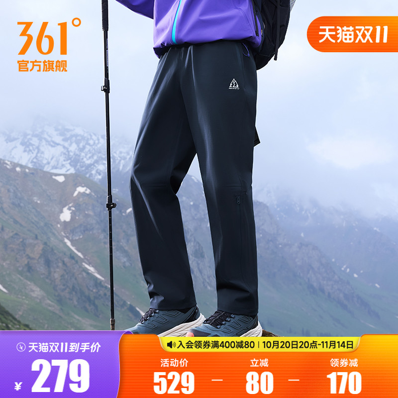 361户外越野冲锋裤登山裤