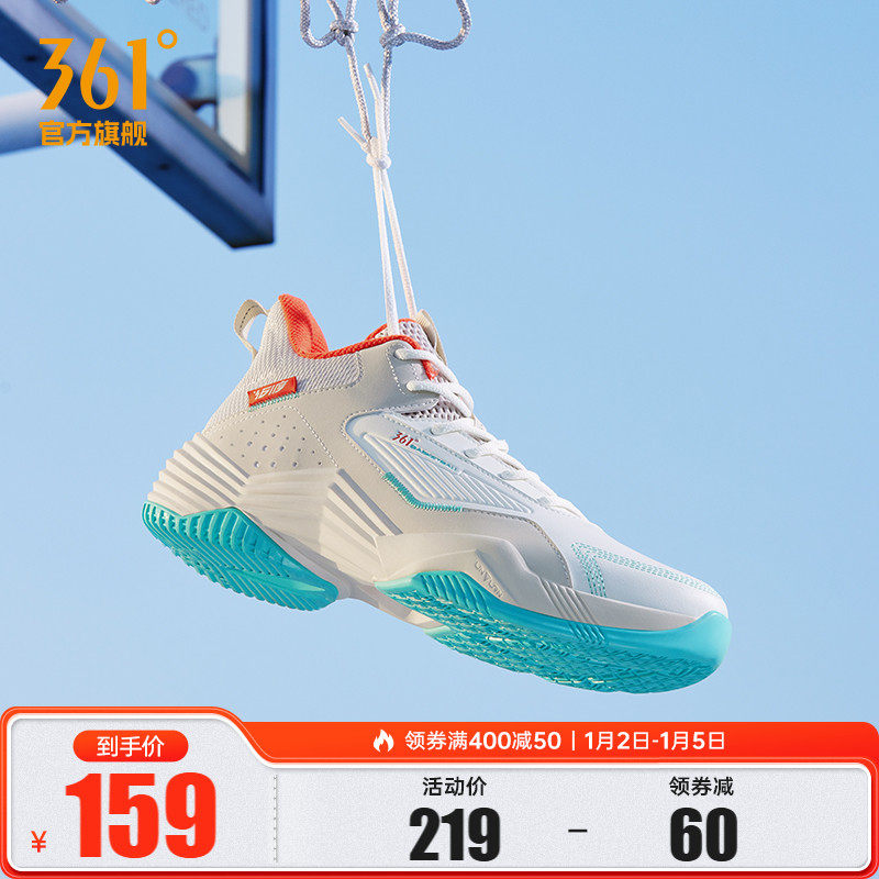 361篮球鞋男鞋运动鞋2024年冬季男款防滑耐磨学生男高帮男士球鞋