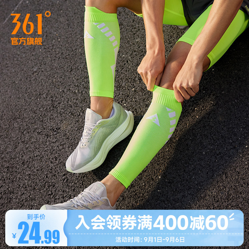 361度运动护小腿男2025新款稳定包裹护小腿室内外跑步专用护具男图片