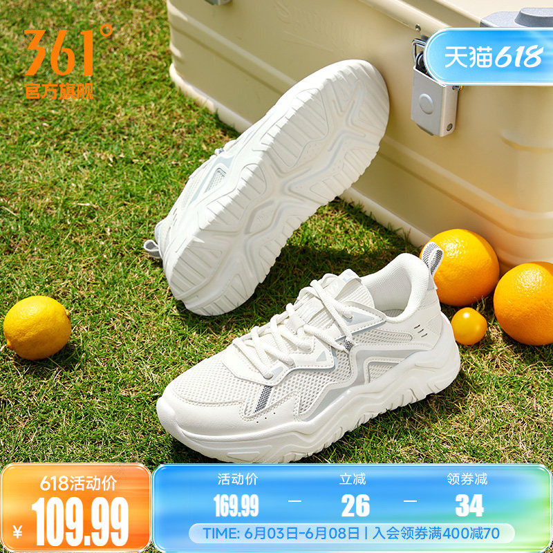 361女鞋运动鞋女2026夏季新款轻便百搭休闲鞋厚底小白鞋老爹鞋子
