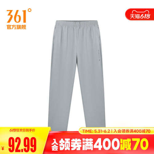 运动长裤