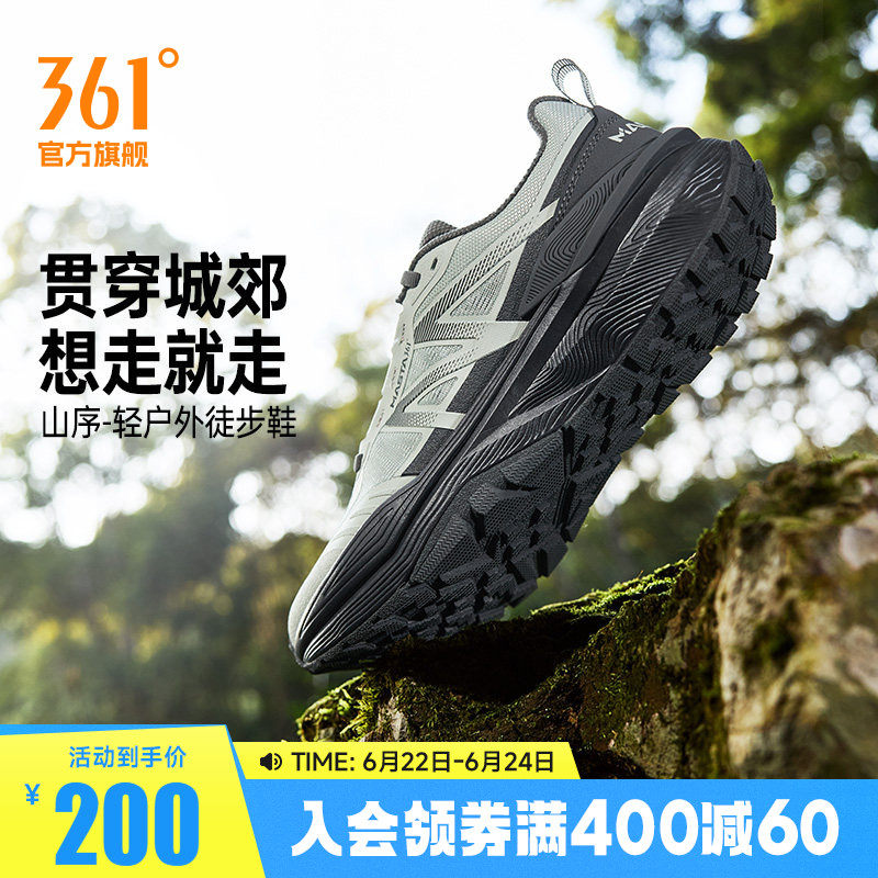 361山序男鞋户外运动鞋夏季网面透气越野跑鞋减震耐磨登山徒步鞋