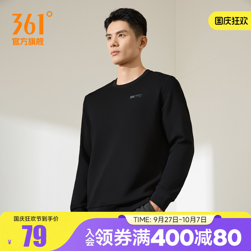 运动九分裤