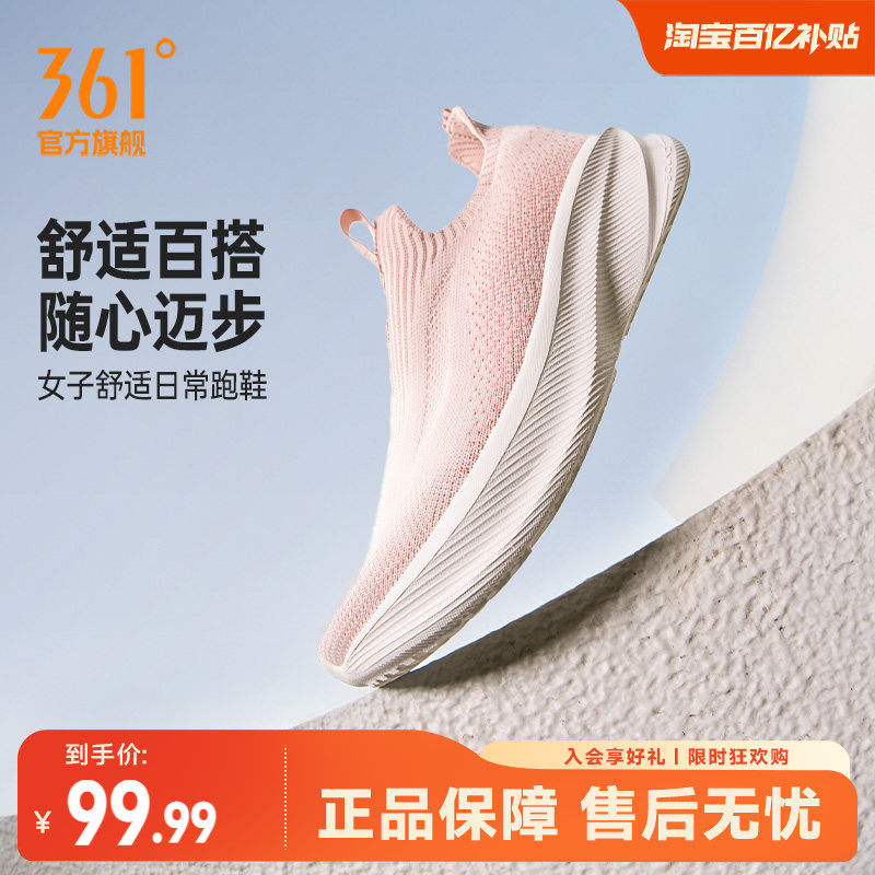 361女鞋运动鞋夏季新款网面透气轻便一脚蹬懒人鞋软底跑鞋健步鞋
