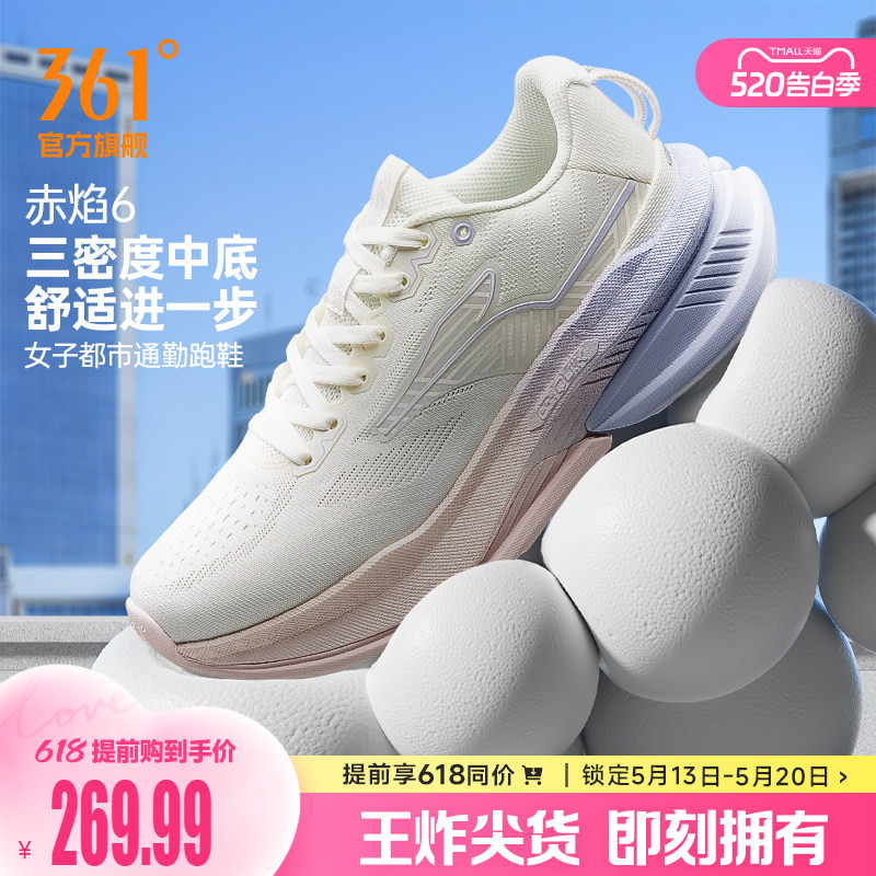 361赤焰6.0女运动鞋2026新款减震有氧慢跑鞋轻便网面透气跑步鞋女