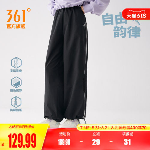 361宽松垂感直筒裤阔腿裤女