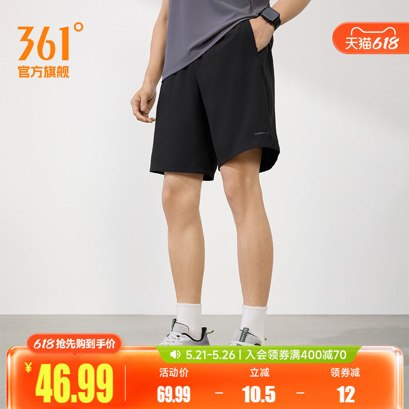 361男运动裤2026夏季运动短裤休闲裤健身透气薄款梭织五分裤