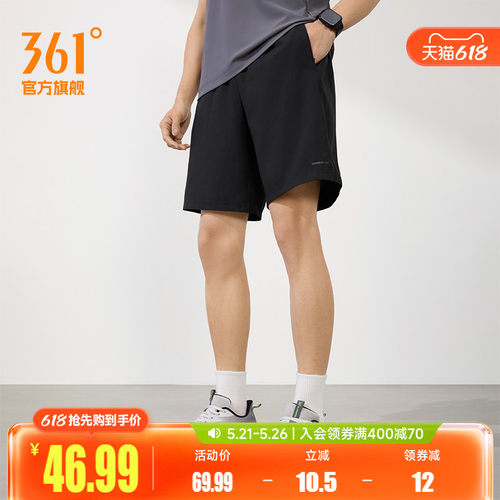 运动五分裤
