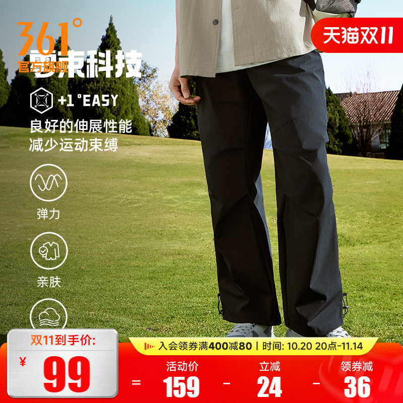 361宽松直筒工装运动裤男