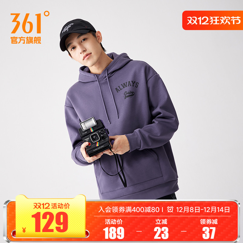 连帽套头绒里卫衣