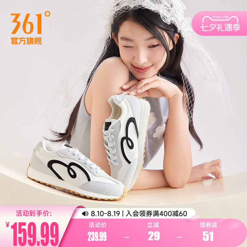 361女休闲带香味运动鞋