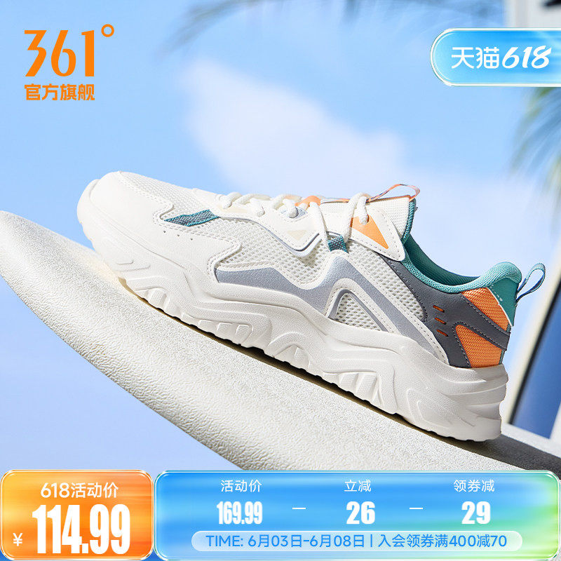 361运动鞋男2026夏季网面透气舒适软底小白鞋百搭休闲鞋子男鞋