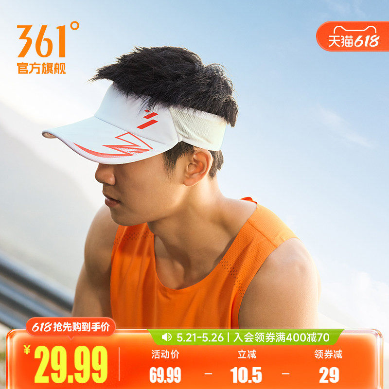飞燃系列 361空顶帽子2025年夏季防紫外线跑步遮阳帽马拉松跑