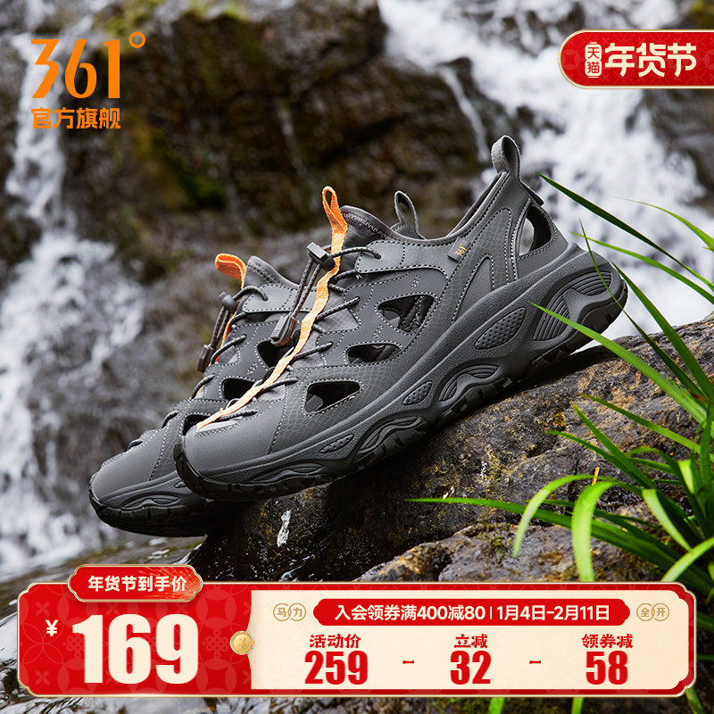 361男鞋运动鞋2025秋季新款透气涉水鞋溯溪鞋两栖钓鱼鞋户外凉鞋,运动鞋new,跑步鞋,淘宝优惠券,粉丝福利购,淘宝优惠卷