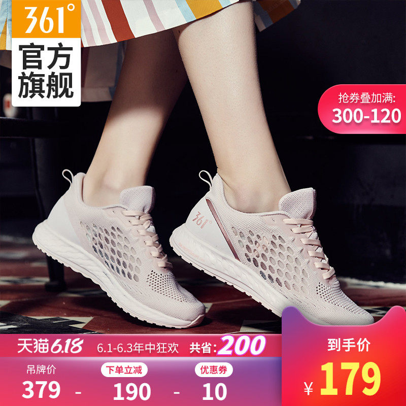 361运动鞋女鞋2020新款夏季网面Q弹跑鞋轻便透气鞋子减震跑步鞋女