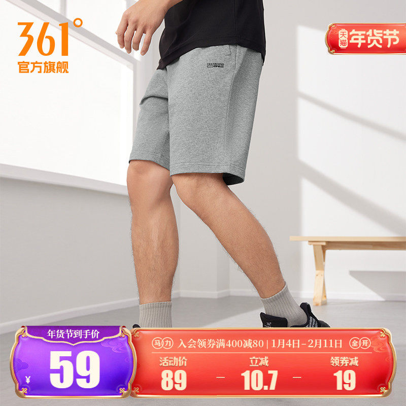361运动短裤男2025夏季宽松透气五分裤运动短裤健身跑步短裤子