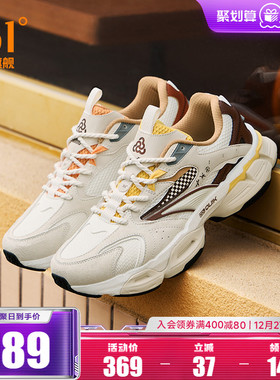 灵眸pro361铁豆男鞋运动鞋2025秋季情侣复古百搭老爹鞋休闲鞋子