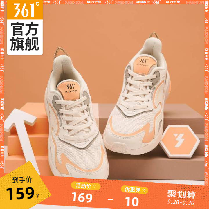 龙眸|361女鞋运动鞋2020秋季新款复古跑鞋休闲鞋子减震跑步鞋女士