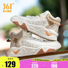 361女鞋运动鞋2025年春季新款鞋子休闲鞋厚底高帮板鞋情侣鞋女款