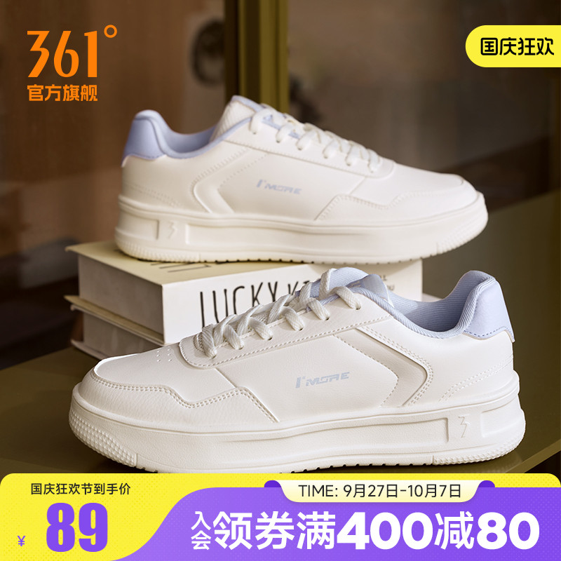 板鞋