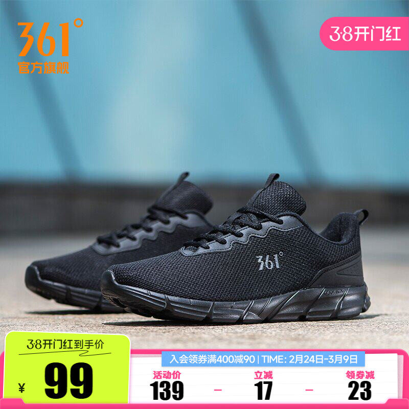 361男鞋运动鞋春季新款网面轻便跑鞋皮面休闲鞋子黑色跑步鞋男款