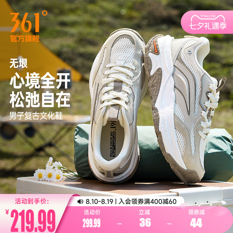 无垠SE361运动鞋男2026夏季新款网面透气男鞋鞋子耐磨防滑户外鞋