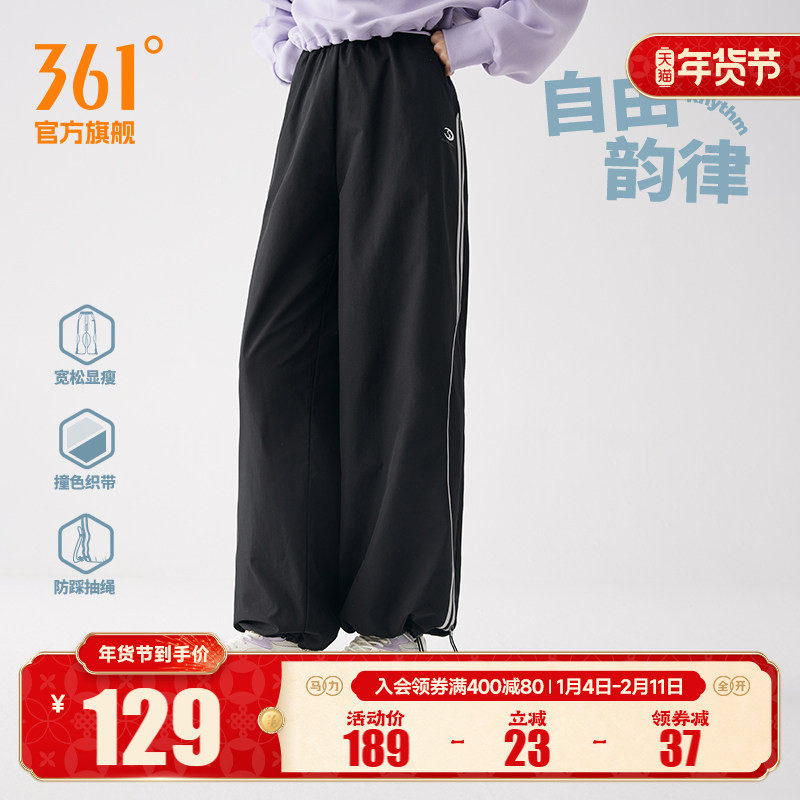 361阔腿裤女2025秋冬宽松垂感直筒裤运动休闲裤舞蹈工装裤子卫裤