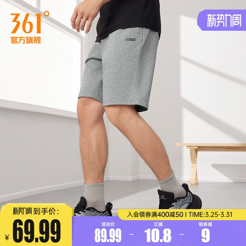 361运动短裤男2026夏季宽松透气五分裤运动短裤健身跑步短裤子