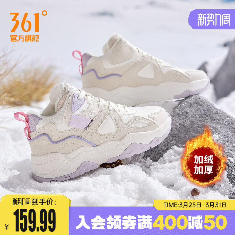 361女鞋运动鞋2025冬季革面加绒鞋休闲保暖鞋子大棉鞋高帮板鞋