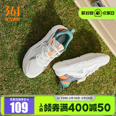 361男复古潮流休闲运动鞋男鞋