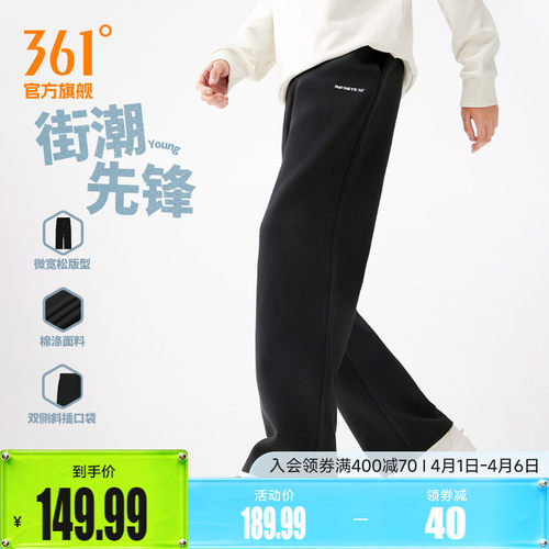 361针织垂感直筒宽松阔腿裤