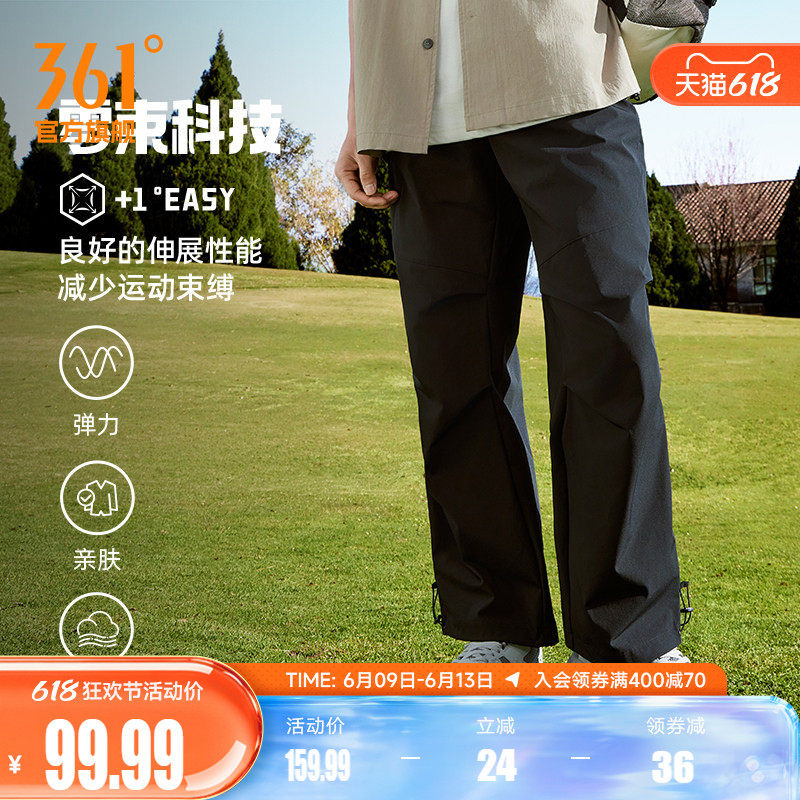 361运动裤男2026夏季宽松直筒工装裤速干裤冰感防晒裤子休闲裤男