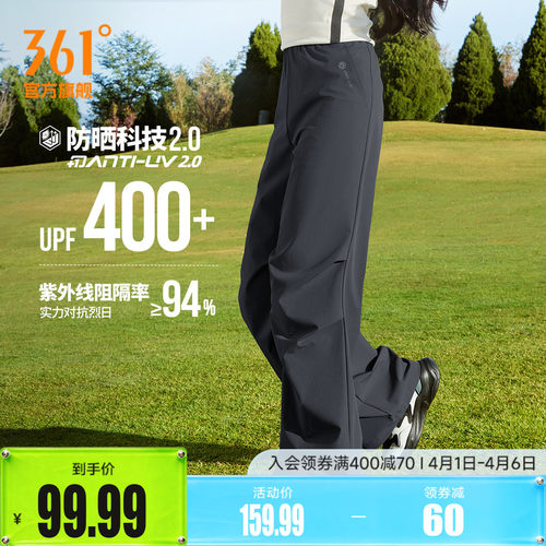 361梭织宽松直筒透气工装裤女