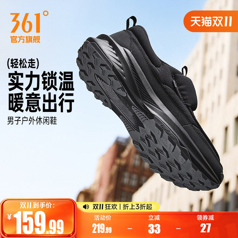 361轻松走男鞋一脚蹬乐福鞋秋季新款懒人鞋软底休闲鞋耐磨鞋子男