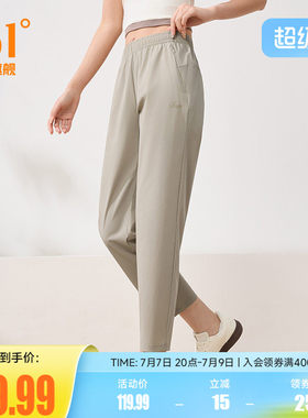 361运动长裤速干跑步裤女春季梭织九分裤健身透气直筒平口休闲裤