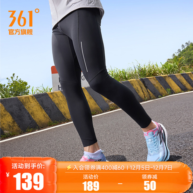 361高弹训练运动紧身裤男
