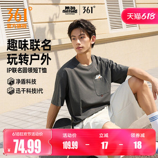 361Mr.donothing联名运动T恤男2026夏季新款速干透气抗菌情侣短袖