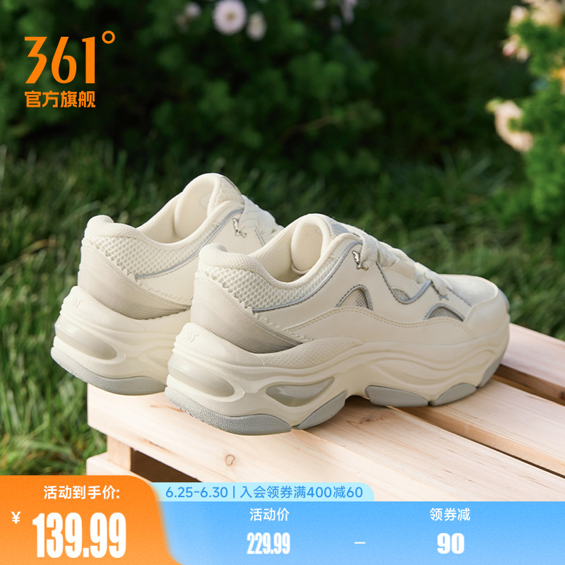 361运动鞋女2025秋季薄款网面透气厚底增高老爹鞋休闲鞋鞋子女鞋