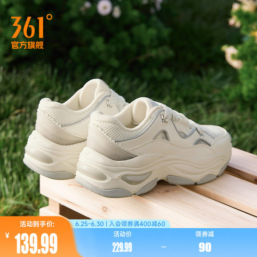 361女增高厚底老爹鞋运动鞋