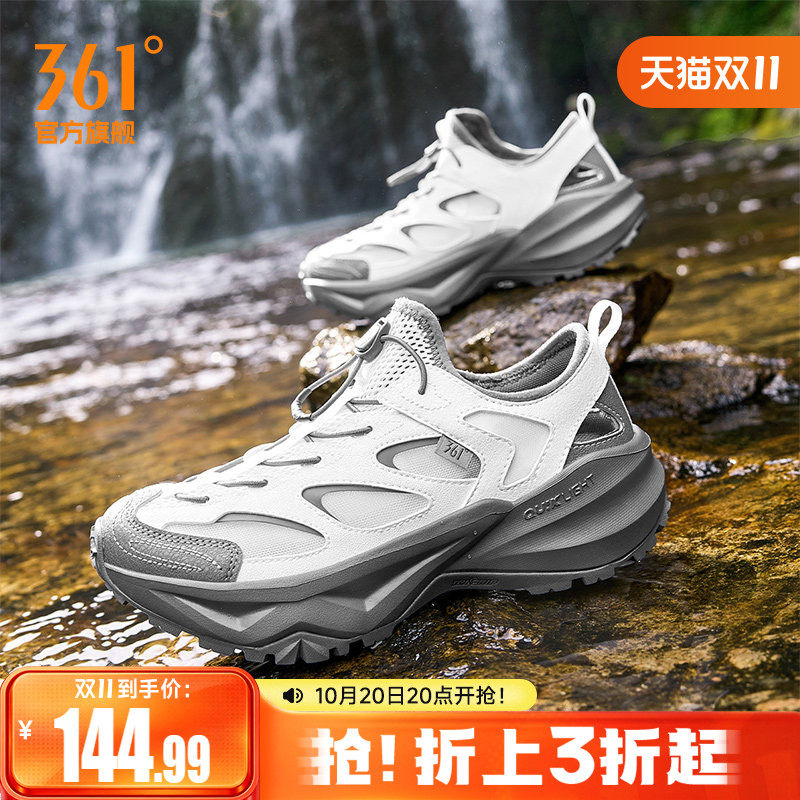 361户外溯溪运动凉鞋女2026夏季透气防滑涉水鞋徒步划水鞋钓鱼鞋