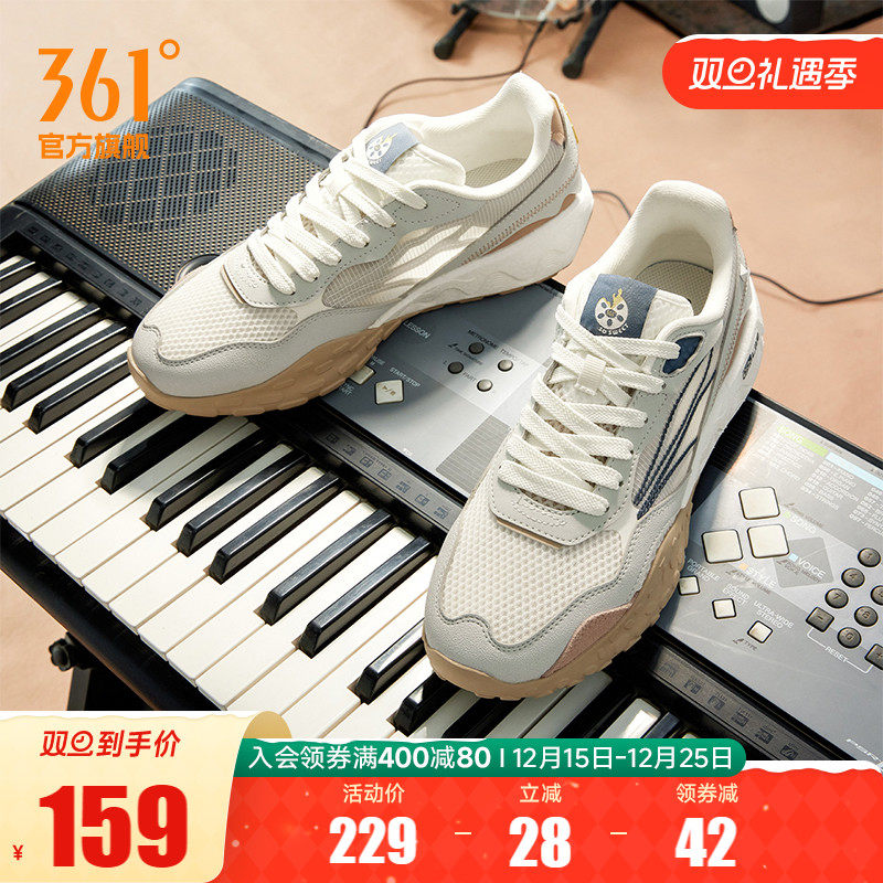 361男复古休闲运动鞋男鞋