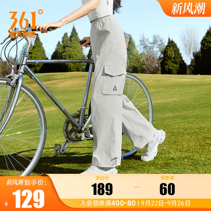 361运动裤女2025夏季宽松直筒长裤运动工装裤透气休闲裤速干裤子