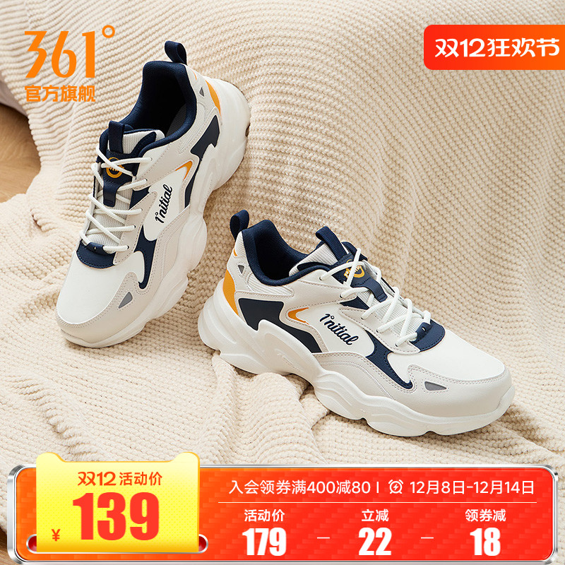 361男经典潮流运动鞋男鞋老爹鞋