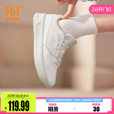 361青禾2.0小白鞋女运动鞋2026春季新款休闲鞋子厚底女鞋情侣板鞋