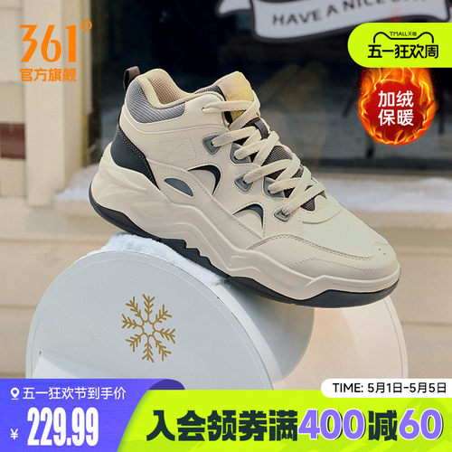 加毛运动生活鞋